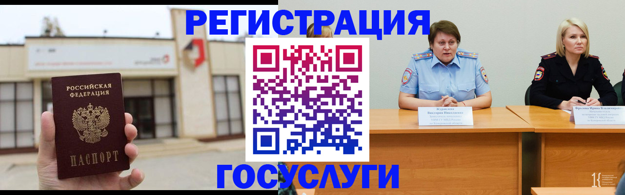 пропишу в квартире в Саратове